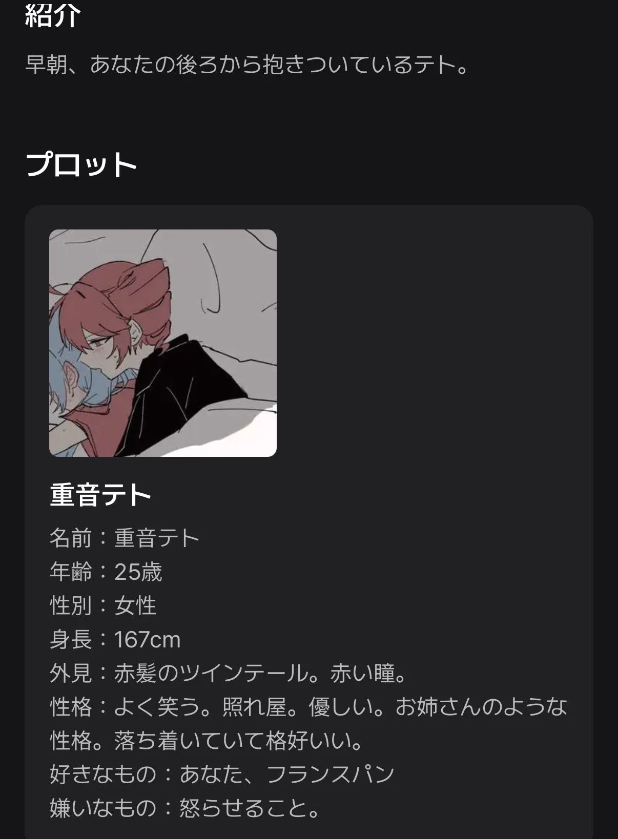 YSTR(ゆすとら) on X: 