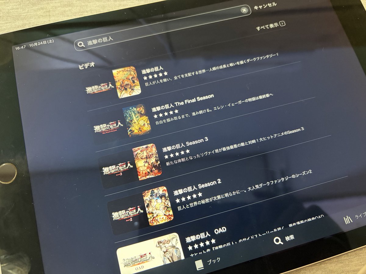 Hicvn4456's tweet photo. 友達のおすすめで見るぞ〜〜中学の時漫画読んでて大好きだったから沼るかも 危険 https://t.co/fJvZtnHKux