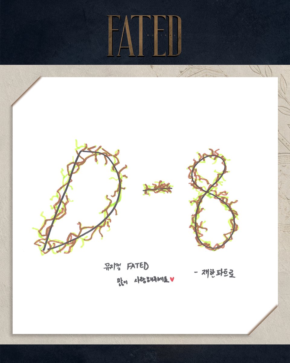 Knowerscompany's tweet photo. #뮤지컬 #FATED

개막까지 𝐃-𝟖 🛡️

"뮤지컬 FATED 많이 사랑해주세요♥"

파트로클로스 #김재한

_
2026.11.03 - 2027.01.24
링크아트센터드림 드림2관 https://t.co/Ank6FiQuw5
