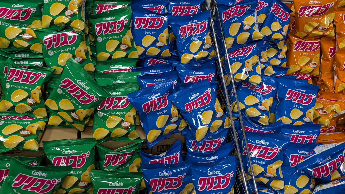 mediologic's tweet photo. いつ見てもクソリプに見えてしまうスナック菓子 https://t.co/FYX7K6gGf3