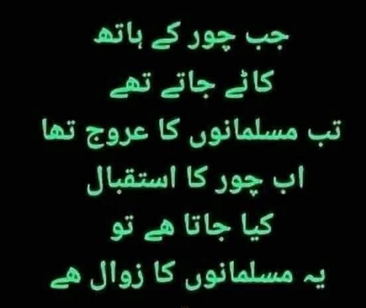 muhmmad12373371's tweet photo. https://t.co/ucaDKKCraB