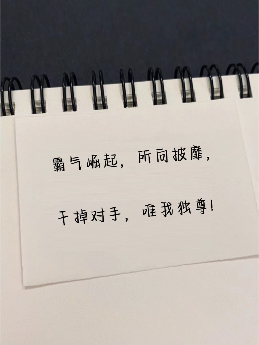 runa57918781's tweet photo. [今日、遊びに行った級友に負けて、ちょっと悔しいけど、願わくば次は勝ちたい]， https://t.co/WR6Pyu2S4g