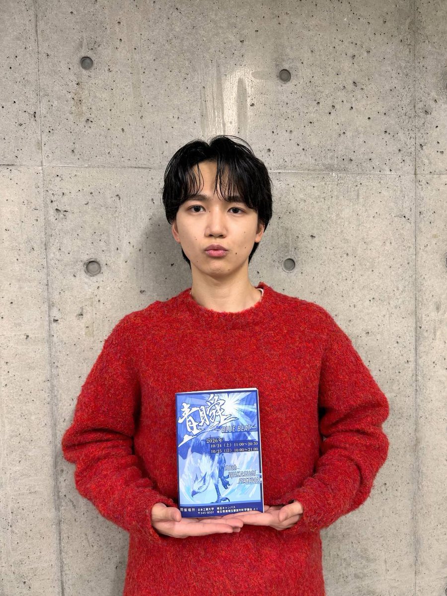 Kikunosuke_Toya's tweet photo. 日本工業大学 #若杉祭！
ありがとうございました！

皆さんからの質問がよすぎて、めちゃくちゃ楽しいトークショーになりました！
また皆さんに会える日を楽しみにしています！

オレのトロンボーンの唇を見ろ。 https://t.co/dEtxkNvRMk