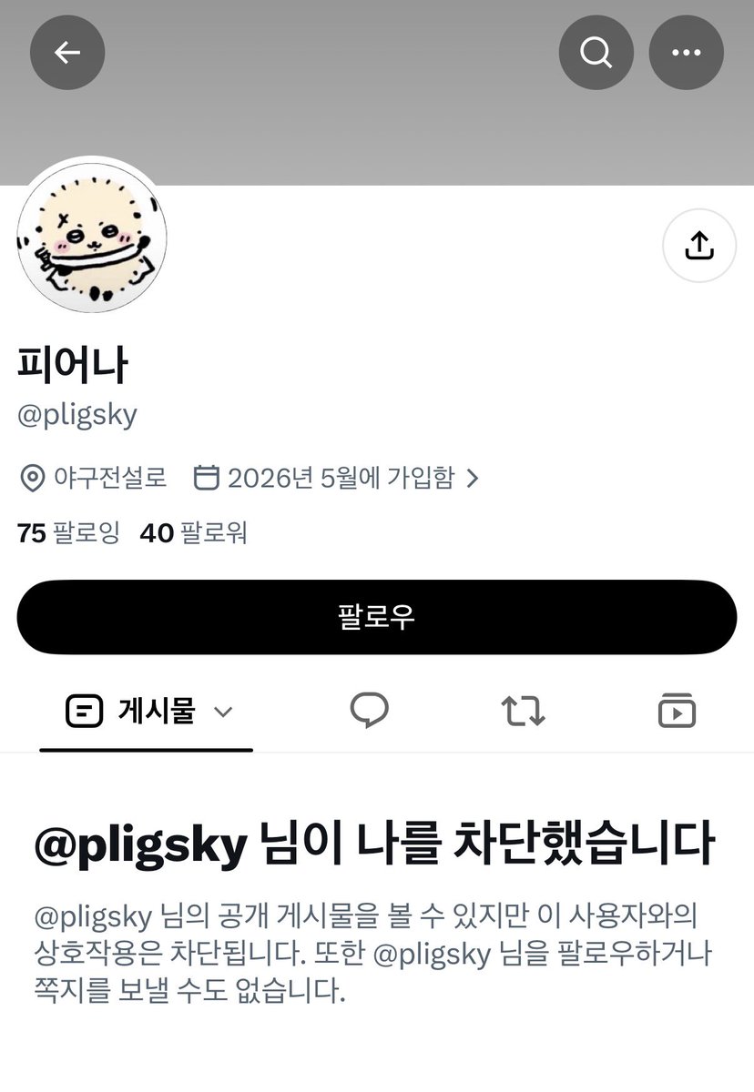 rakonikki's tweet photo. 저를 사칭 • 도용해서 사기를 치시는 분이 있습니다

디엠으로 제보 받았는데 저는 차단해놓고 제 글을 그대로 복사해서 사기를 치고 계세요.

저는 트위터 공계가 이 계정이 처음이고, 트위터 외 타 사이트는 전혀 하지 않으니 사기 당하지 않으시길..!!

담부턴 꼭 워터마크 넣어서 올리겠습니다😭 https://t.co/fjKkU7yqz5
