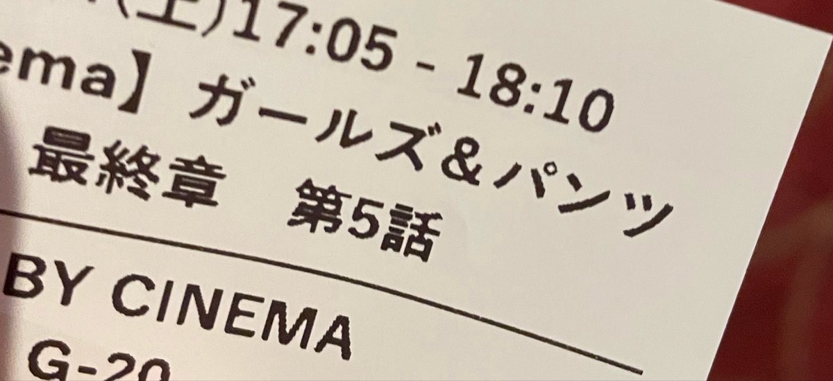 naokimit's tweet photo. アビスも気になったけど https://t.co/UMBranTAjB