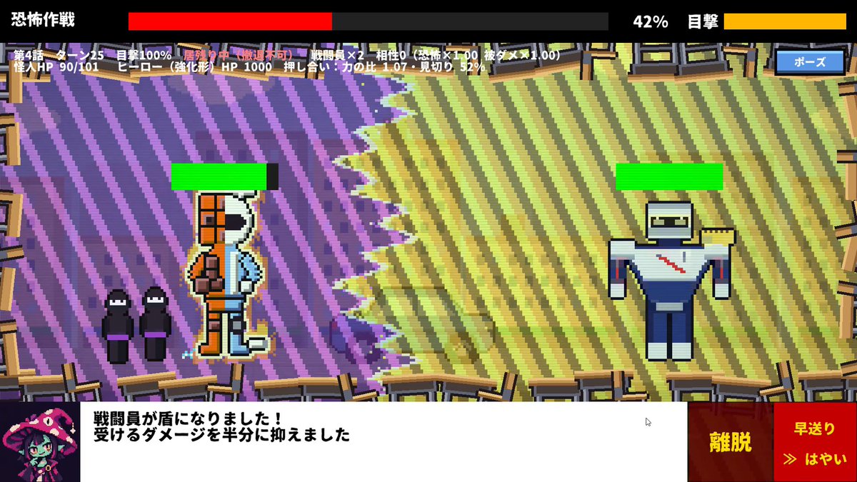 pikurokun's tweet photo. #ドット絵 #インディーゲーム 
ゲームカセットを素材に半分こ怪人を作って
ヒーローと戦わせるゲームです。 https://t.co/Jq19P2b3Qh