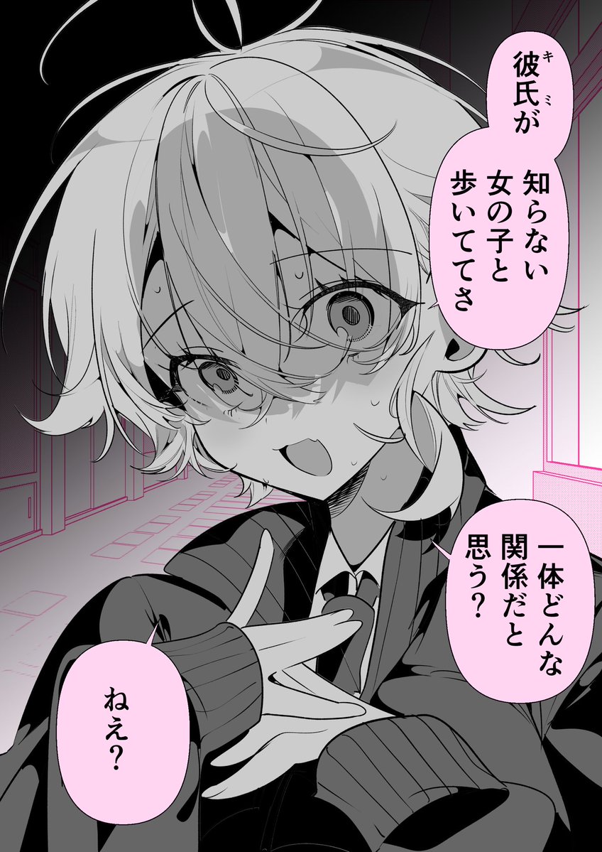 GoHome_kun's tweet photo. 湿度高めのボーイッシュ彼女「元気ない？そうかな…」 https://t.co/zWRk8LB6af