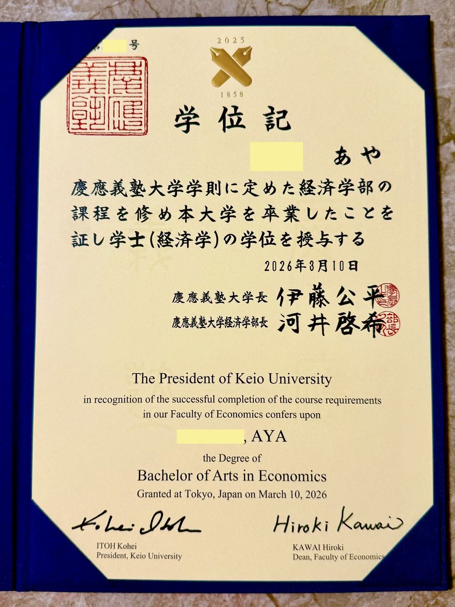 ii_tsukushi_ii's tweet photo. 慶應通信には、通学課程より学費を抑えて学べるメリットがあります。

また、卒業後の学位記や和文の卒業証明書には「通信教育課程」とは記載されず、三田会にも入れます。

自分で学習を進め、卒業まで続ける大変さはありますが、学費や学習環境など、何を重視するかによって選択は変わると思います。 https://t.co/zfkovKn3vy