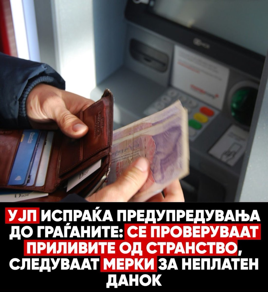 narodencoek's tweet photo. Кажи дека си банкрот без да кажеш дека си банкрот. https://t.co/wEQGVuE74m