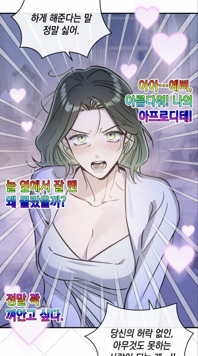bback_dae_gal's tweet photo. 내옆에도 이런여자잇으면 얼마나좋을까 https://t.co/UcSGUrwRai