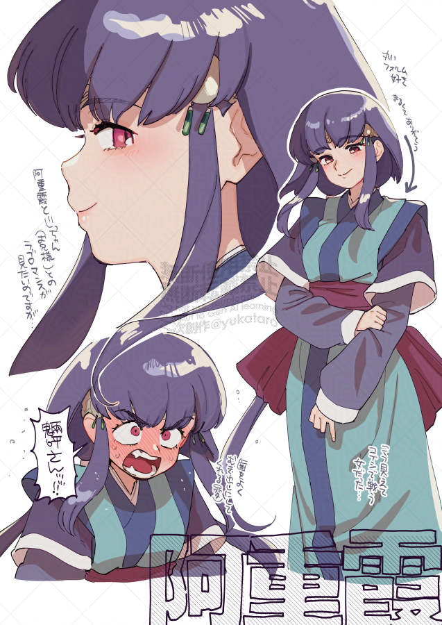 yukataro's tweet photo. 天地無用！魎皇鬼（OVA）を二期まで見たぞの絵です　好きな女しか出てこない、魎呼も阿重霞もかわいいよ　助けて https://t.co/hJIWoAjLta