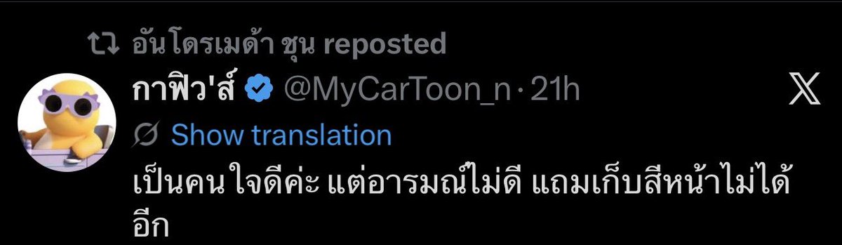 bamnieboondin's tweet photo. : phi Joong be happy na! we will always wait for you!will you in a better mood?/are you happy now?
🌞: no (shake his head）
: be careful
……….
: a kind person but in a bad mood and unable to hide it on the face 
——
(( his “no” killed me 😭😭😭)) https://t.co/G19rFjBKbn