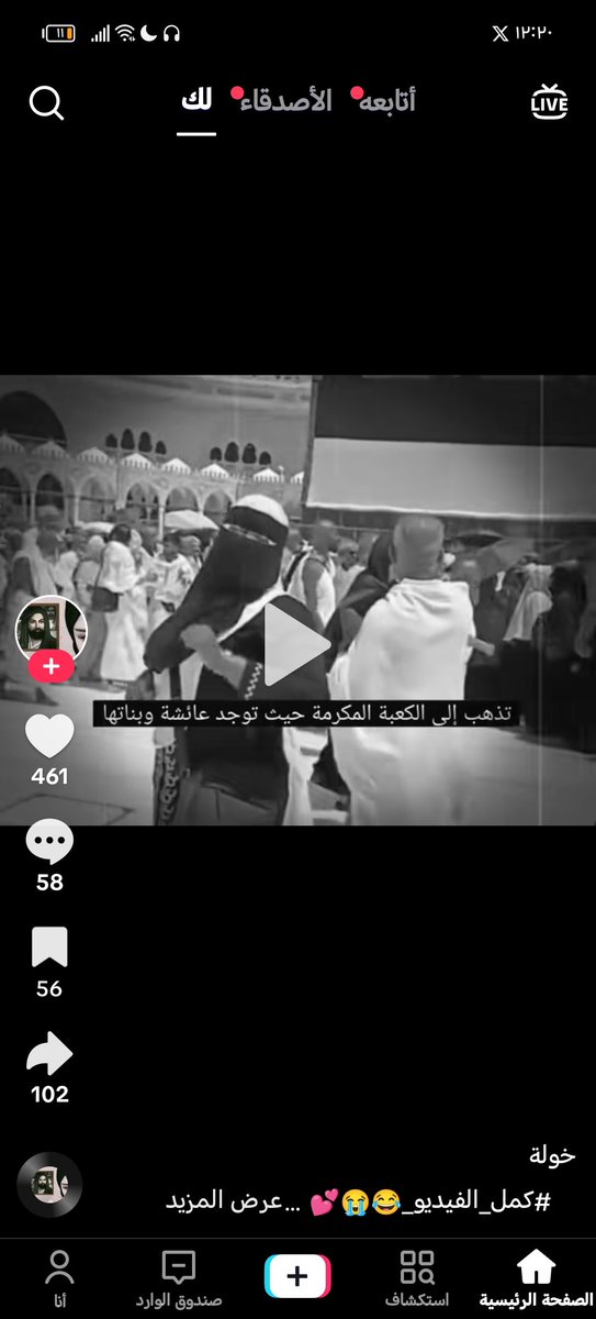 ha0783117's tweet photo. @hnd40655191 هههههه https://t.co/OLtzXlNZQE