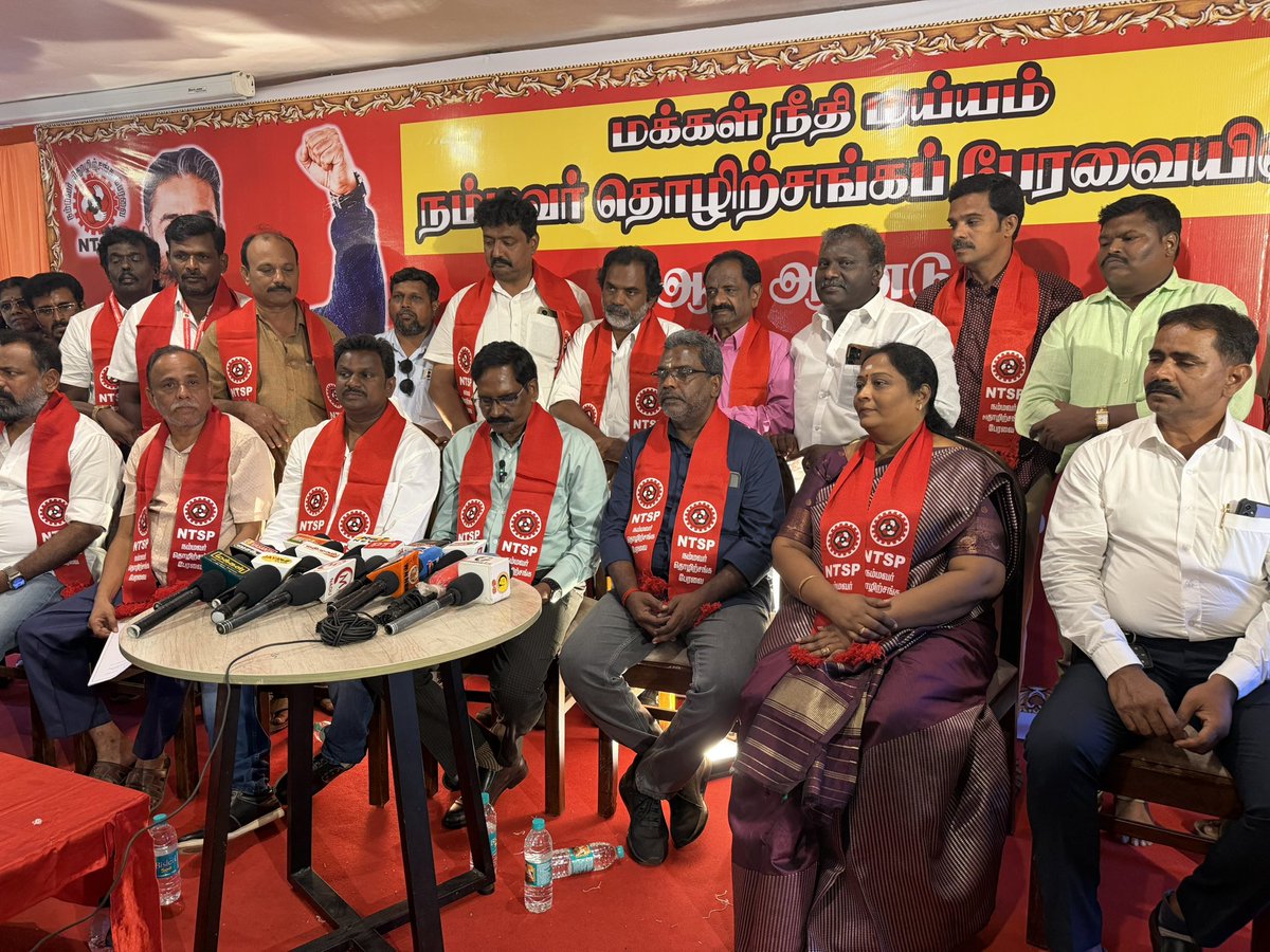 MaduraiZN's tweet photo. நம்மவர்  தொழிற்சங்க பேரவையின் 6ஆம் ஆண்டு பொதுக்குழு 24.10.2026 அன்று தேனியில் நடைபெற்றது. 

விழாவில் ம நீ ம கட்சியின் துணை தலைவர் திரு மௌரியா அவர்கள் கலந்து கொண்டு சிறப்புரையாற்றினார்.
1/2
#KamalHaasan #NTSP
@ikamalhaasan @maiamofficial https://t.co/tq10BcTj2x