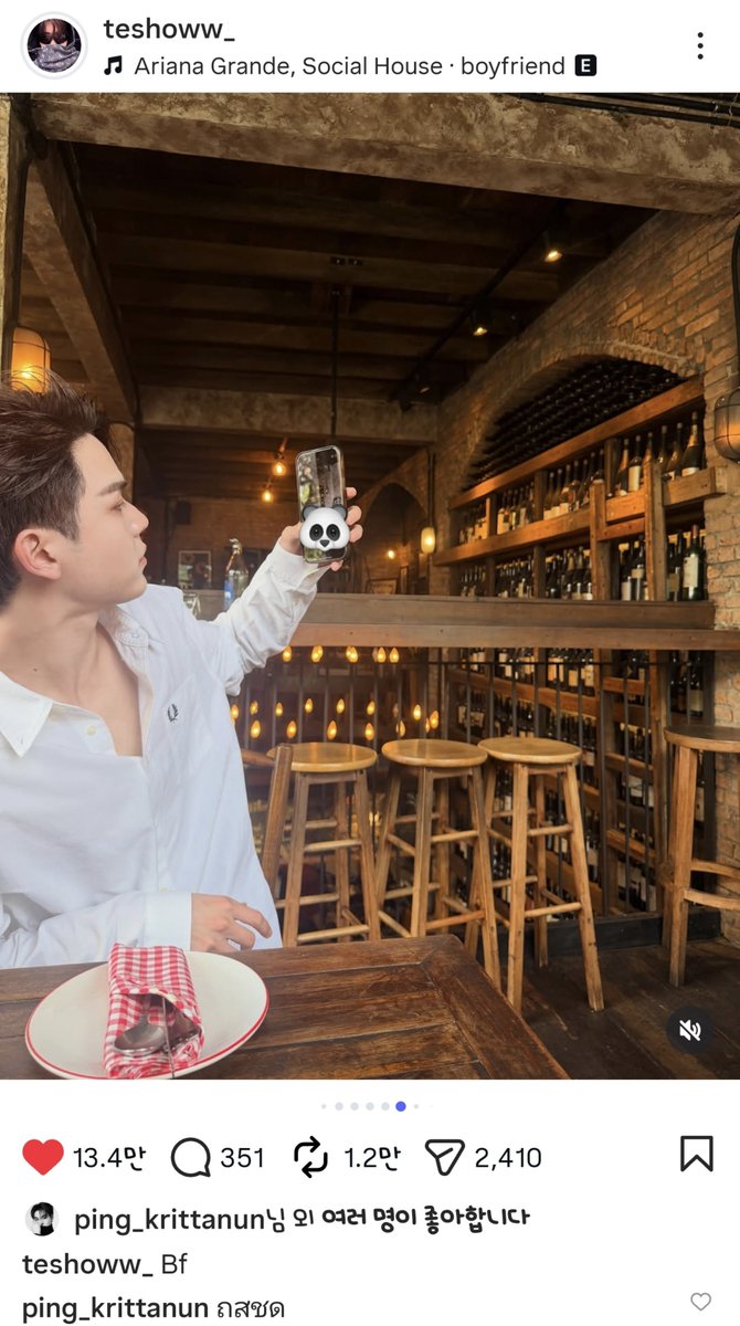imkkamza's tweet photo. 떼쇼삥 이렇게 서로 앞에 앉아서 밥먹는 거 티내는 인스타 포스팅 갑자기 너무 좋아서 울먹울먹.. #teshowping https://t.co/cmZMjeXbUC