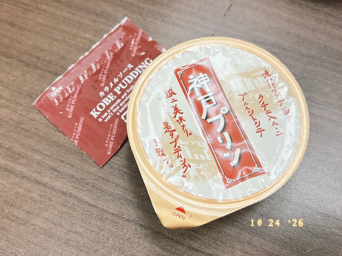 xoxleoxox's tweet photo. 今日は神戸…！
会場に入ったら好物が…🍮

#DeTOUR静脈 https://t.co/ITJxJqssIE