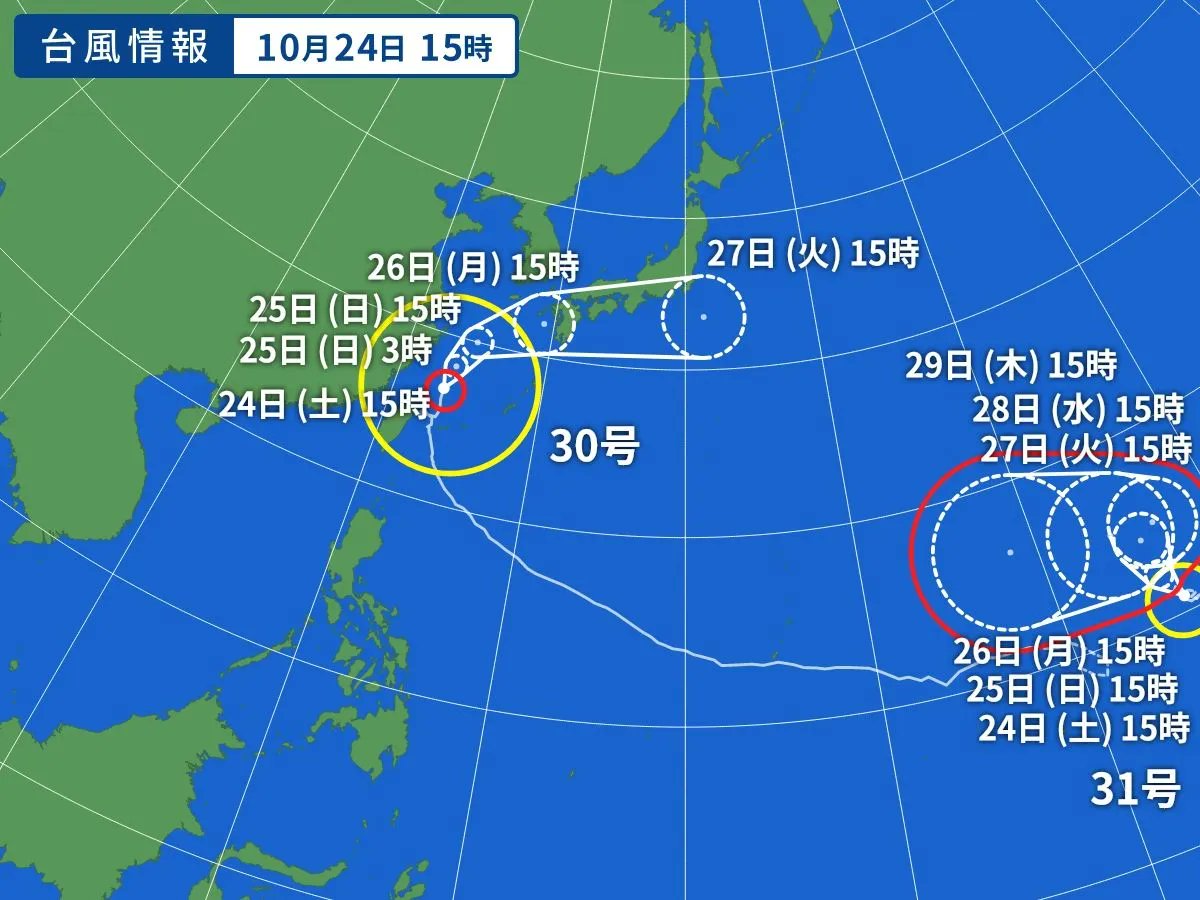 Yahoo_weather's tweet photo. 大型の台風30号は、あす25日（日）は進路を次第に東よりに変えるでしょう。26日（月）は西日本に接近した後、夜までに四国の南に進んで温帯低気圧に変わる見込みです。
九州北部では26日にかけて、土砂災害、低い土地の浸水、河川の増水や氾濫に厳重な警戒が必要です。

台風31号は今後、発達しながらウェーク島近海へと北よりに進む見通しです。
今後の情報に注意してください。