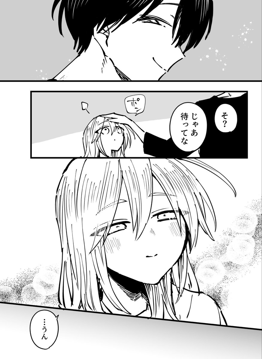 nakagami147q's tweet photo. (3/3) https://t.co/wCzfD6CAQa