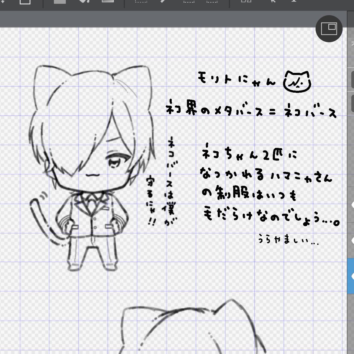 ten_musu_oishi's tweet photo. 隙間時間らくがき🐈 チマチマ増やしていきたいですニャ🐾 https://t.co/LP1mMwzsVx