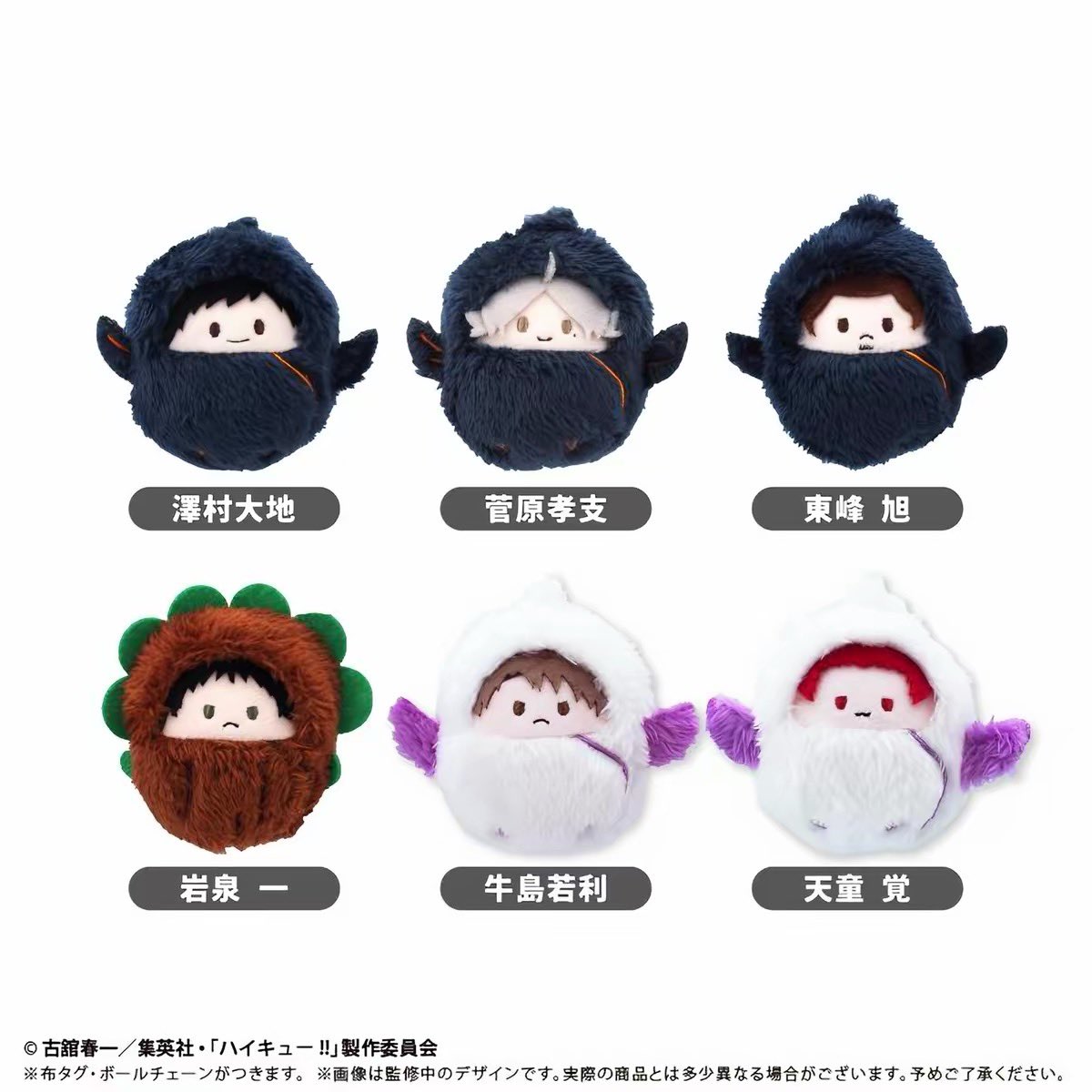 wodexiaolanniao's tweet photo. Haikyuu!! Kurumi Tapinui Vol. 3

🏐 ลดถึงวันที่ 13/11 คับ!! 🏐

🌟ยก box 6 น้อง👉 1785฿ (มจ 585)
🚚 รวมภาษี + ค่าส่งกลับไทย 

(รับมัดจำ/ผ่อน)
สถานะ : เว็บพร้อมส่ง
รอน้องถึงไทย ~20 วันค่ะ 🧚

Kw. ทาปินุย
#ตลาดนัดไฮคิว #ตลาดนัดhaikyuu #ตลาดนัดอนิเมะรวมด้อม #ตลาดนัดอนิเมะ #ตลาดนัดHQ https://t.co/h20HQcz55I