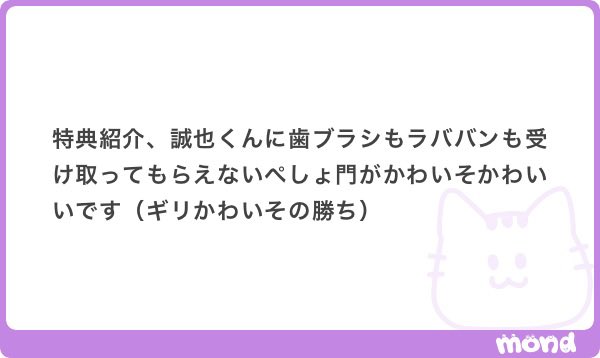 o0_218's tweet photo. ﾊｯwwwwwwwwwwwwwwww
やめてwwwwwwwwwwwwwww https://t.co/F2f5JYAdZ3