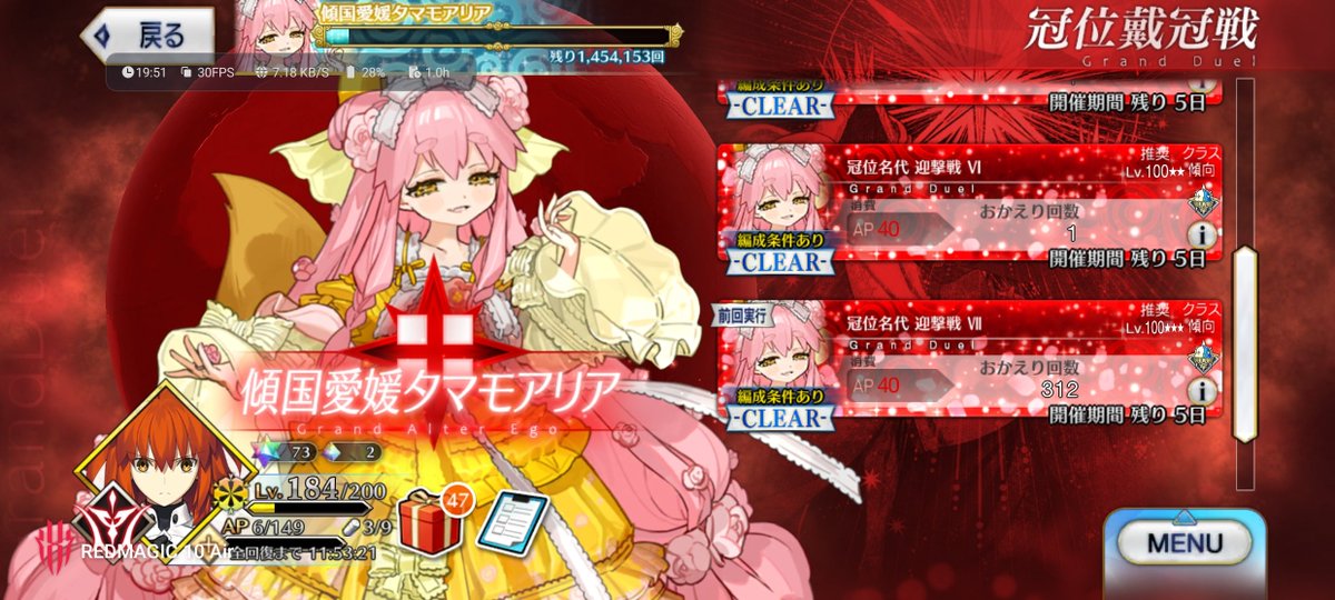 TEM_axas's tweet photo. 疲れた https://t.co/yREHfVzVY9