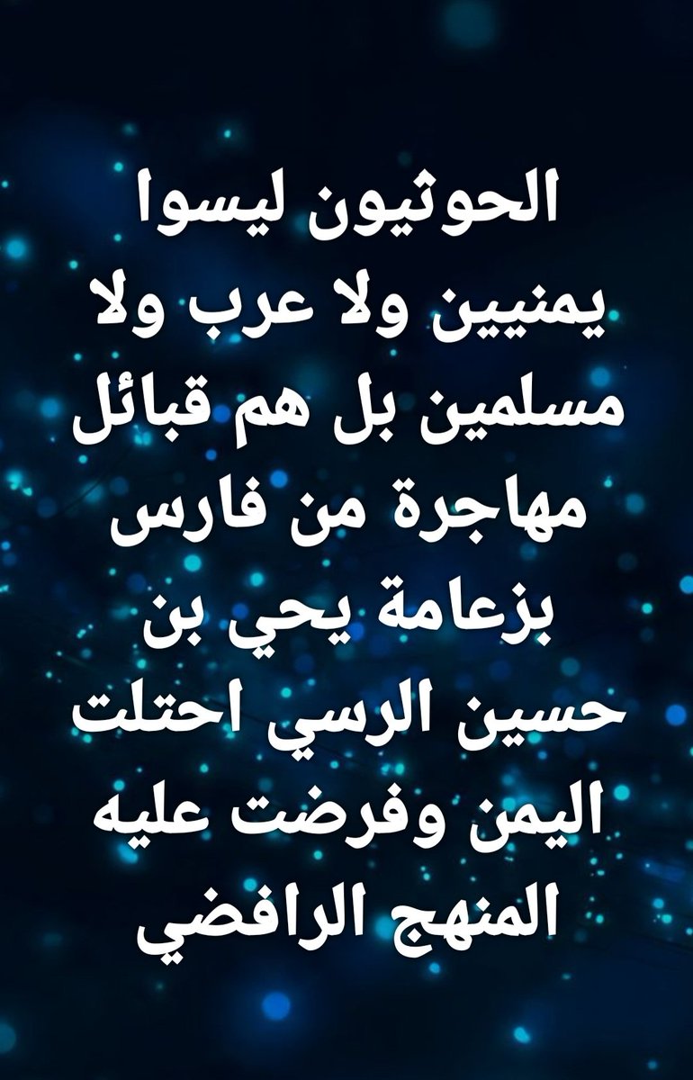 Khalid31108252's tweet photo. @yaman_events https://t.co/FojbcA76yi