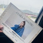 Photo by 小松彩夏 (@ayaka_502)