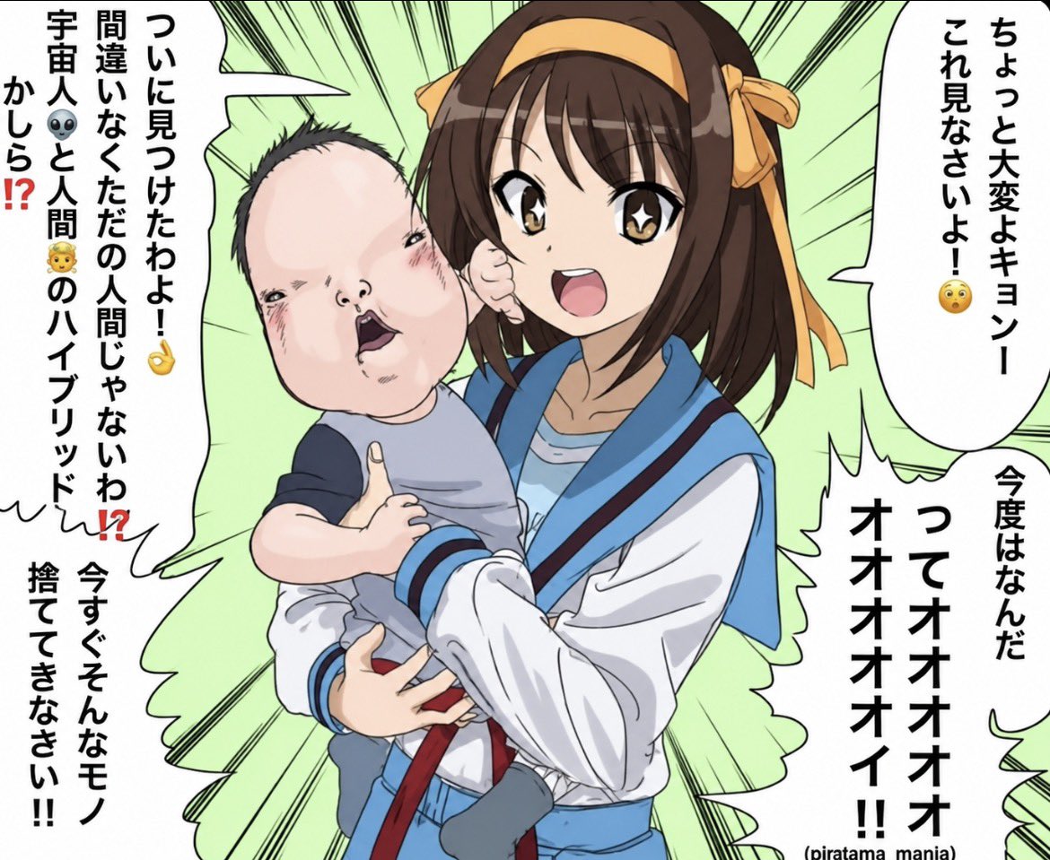 hairou_ritsumei's tweet photo. 涼宮ハルヒ2周目中だけど面白すぎて今これ https://t.co/mGyuJS9if8