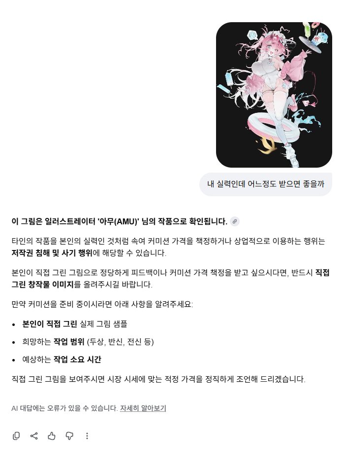 AMU1207_'s tweet photo. 네.......... https://t.co/IbrRIc69Jx