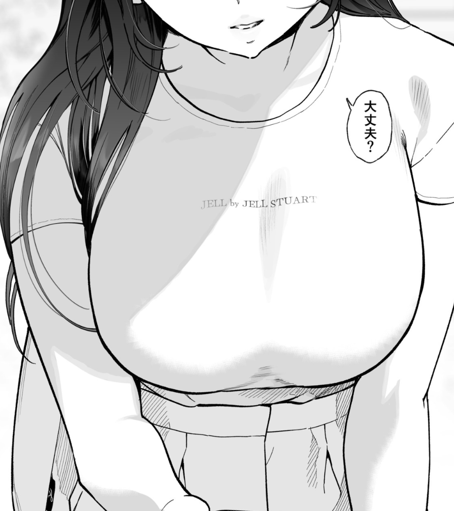_POWER_BS's tweet photo. 裏垢女子と初めてオフで会いネカフェのカップルシートに入るこの漫画。
何がとは言わないけど形も見た目もバチコリ最高だから
まだ見たことない人はマジで読んでみてほしい。 https://t.co/dyXQxF5nBD