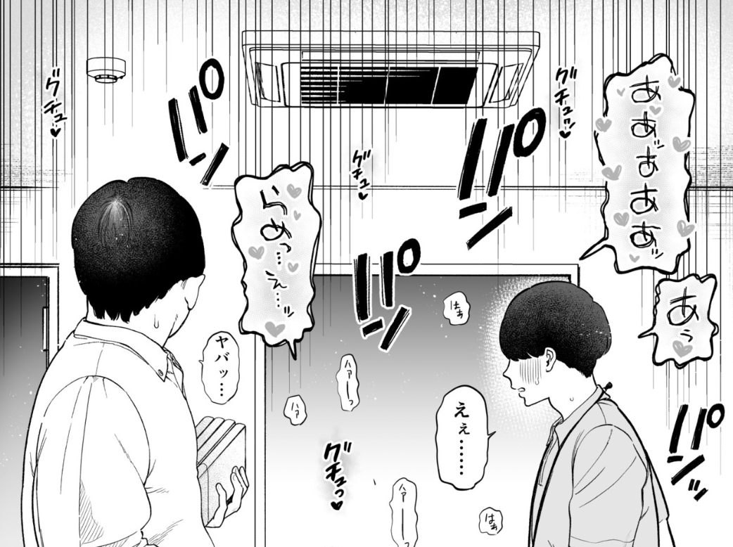 _POWER_BS's tweet photo. 裏垢女子と初めてオフで会いネカフェのカップルシートに入るこの漫画。
何がとは言わないけど形も見た目もバチコリ最高だから
まだ見たことない人はマジで読んでみてほしい。 https://t.co/dyXQxF5nBD
