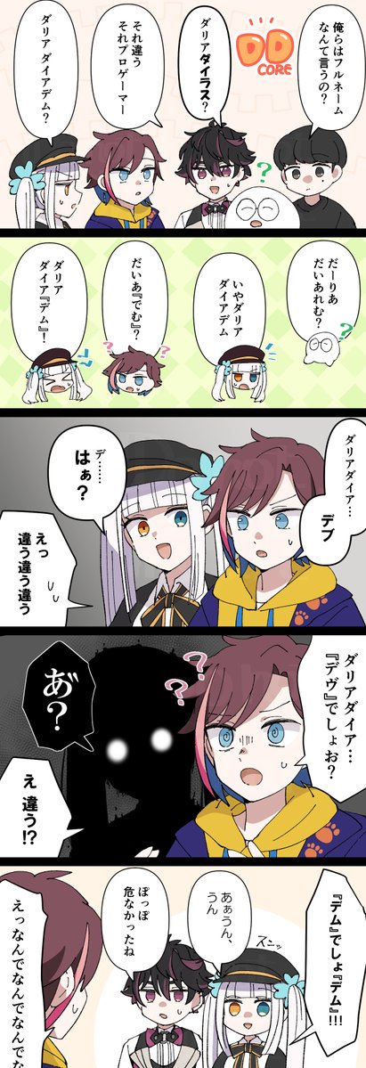 momumimamomu's tweet photo. ここすき

 #めあArt  #kinakoart https://t.co/Rfvtxo9YSV