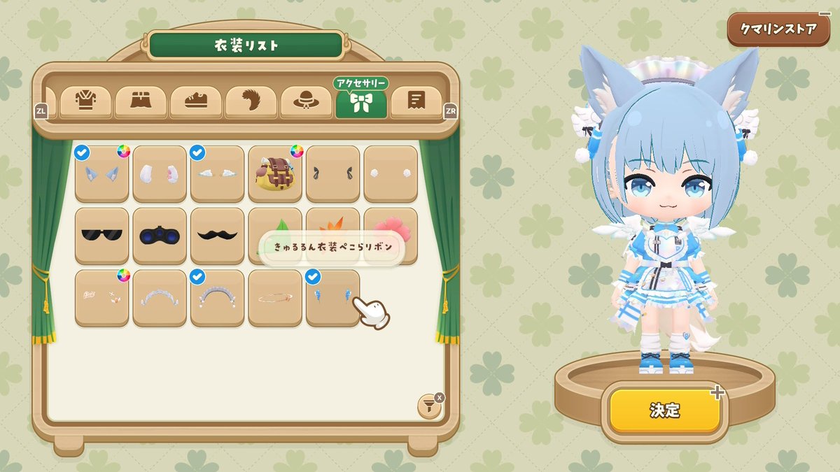 yuna_game51's tweet photo. この衣装が一番好みやったから購入しちゃった🫶
髪型はロングにしたいけど
羽が見えなくなるのでショートにした🪽
めっちゃ可愛いね🩵
アクセは4個までしか付けれないみたいで
もっと付けたいのにな〜って思ったら
3個までしか表示されない！？
なんで？？😭

#ぷちホロの村 https://t.co/AYF5YMYxiw