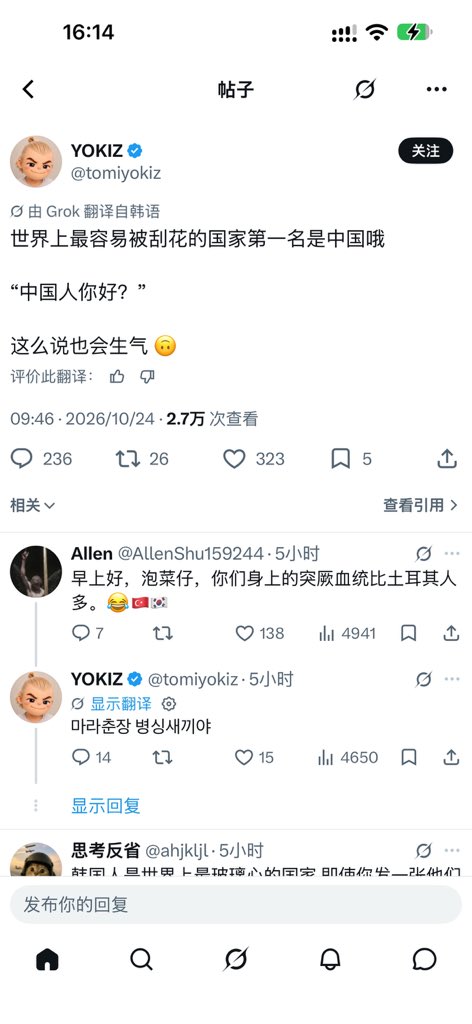 Shimmer_CY's tweet photo. @tomiyokiz 🤣🤣🤣🤣🤣🤣🤣🤣🤣🤣 https://t.co/j04Vlkc6HO