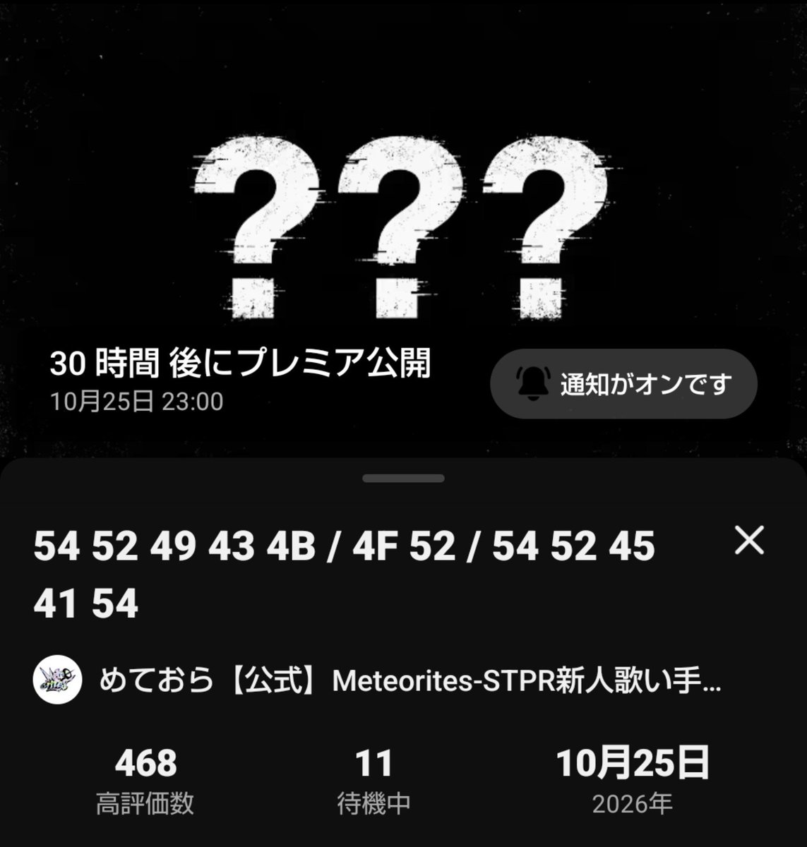 Up4darSyadwin's tweet photo. 解けた https://t.co/eAP5GQggR9