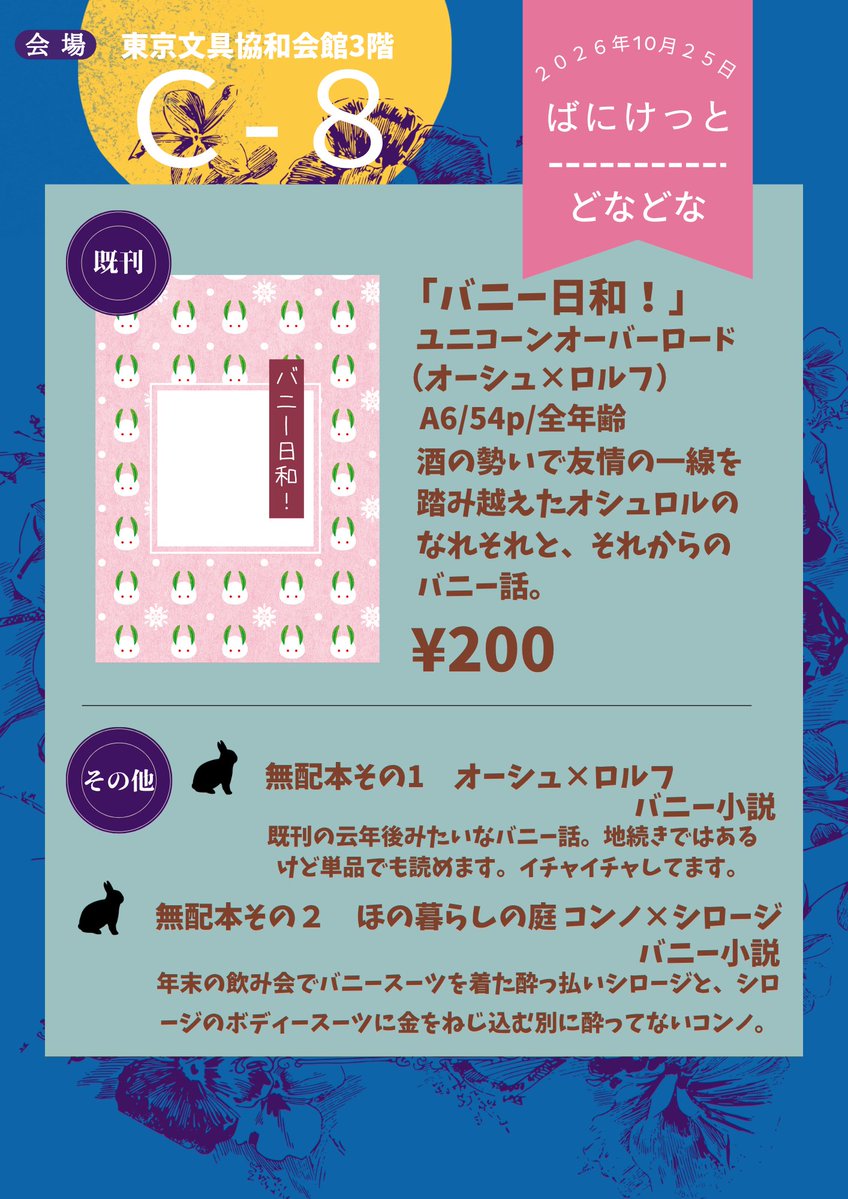 mimizuku136 tweet picture