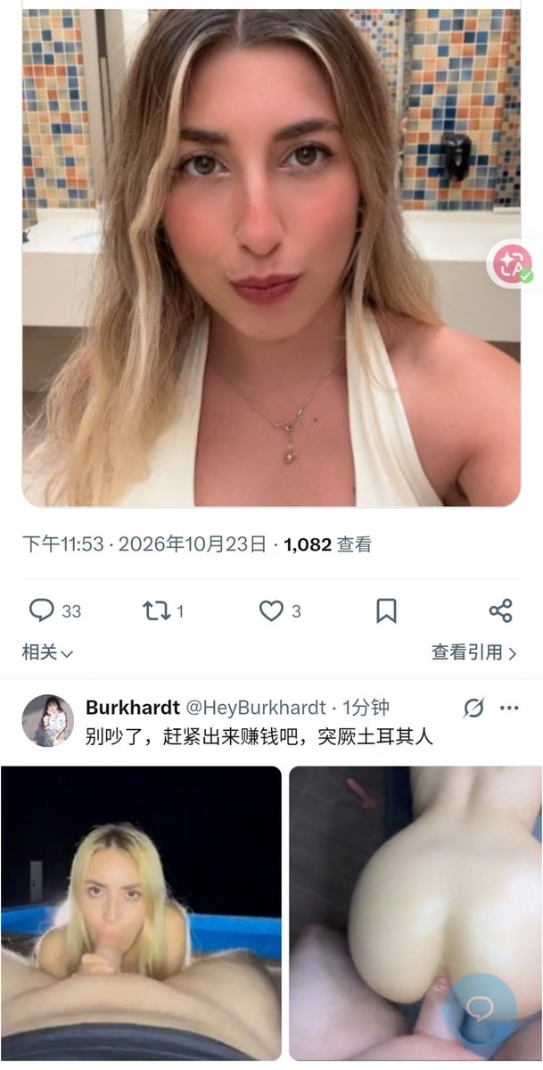 HeyBurkhardt's tweet photo. @98_sweety_ 还想着分裂中国领土吗？干涉中国内政是吧？早晚有一天去土耳其草死你 https://t.co/0817ktwnQ5