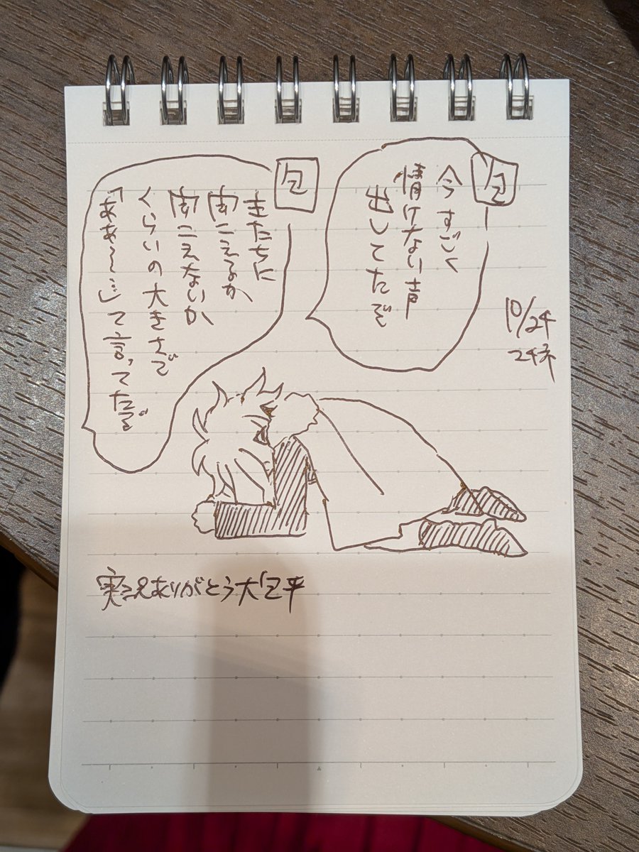 yuhata04oxo's tweet photo. 言わなくてもいいことをわざわざおれたちのために実況してくれる大包平本当にありがとう
レポ描いたら消します https://t.co/nn7yrbXMAN