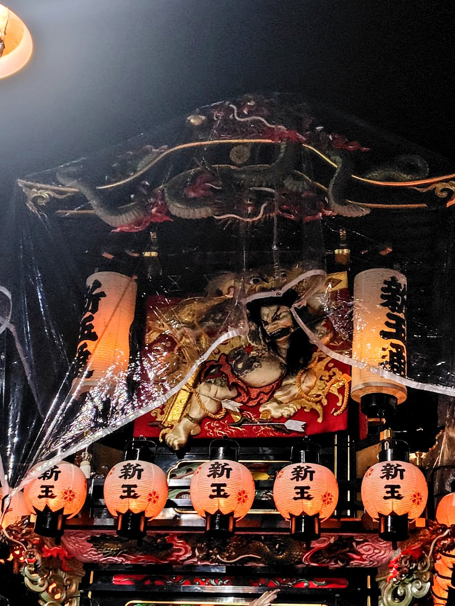 akisato_0631's tweet photo. 2026/10/16 新玉通屋台 水引幕 https://t.co/G4nEga5tCI