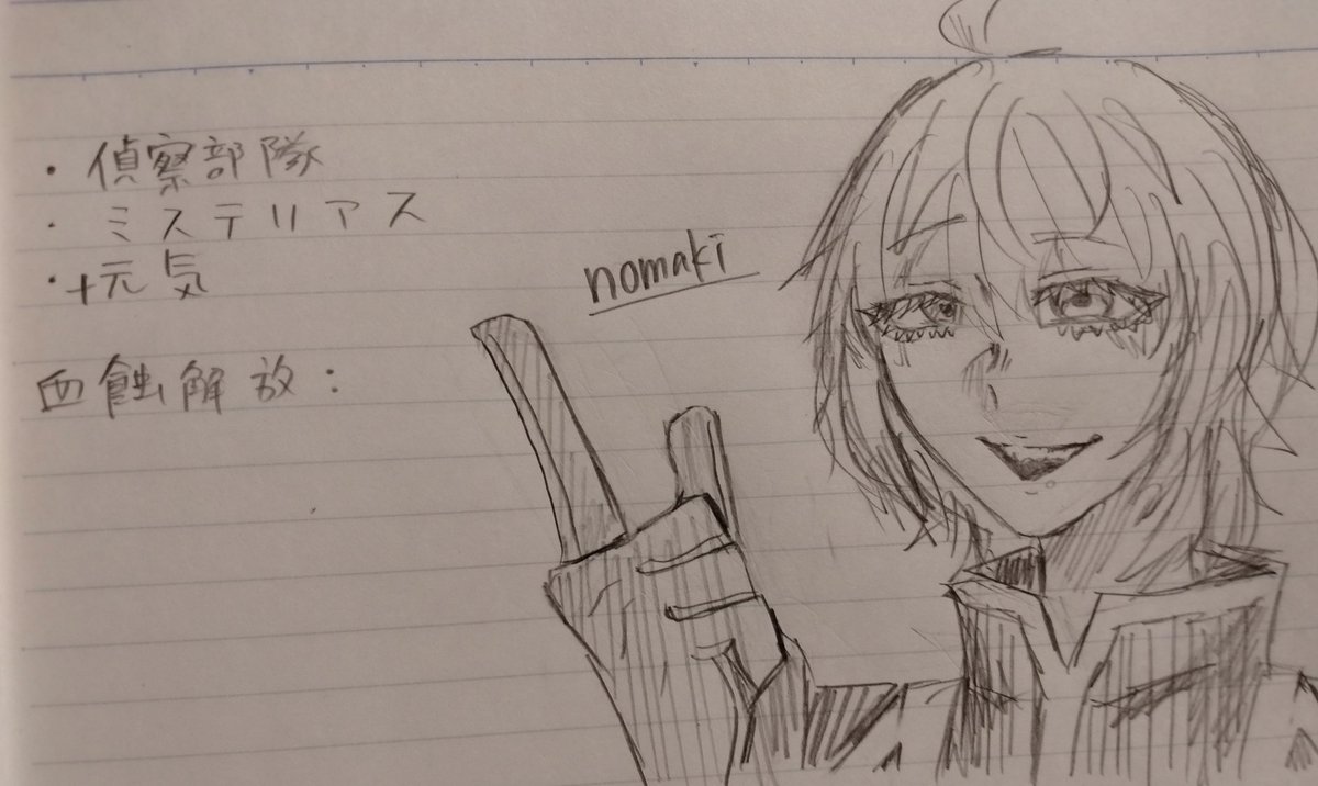 nomaki0220's tweet photo. ビジュだけできた https://t.co/SaWvJHAC9U