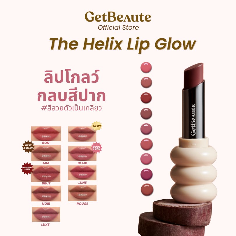 Goodie_Studio's tweet photo. สีใหม่มาแล้ว🔥🔥

💕ลิปเกลียว GetBeaute | The Helix Lip Glow

✨️ลิปโกลว์กลบสีปาก
✨️สีสวย โทนเกาหลีใช้งานง่าย
✨️แพ็คเกจสีสวย ตัวเป็นเกลียว หยิบขึ้นมาใช้คือไม่อายใครเลย
💥ราคา 315 บาท❗️

สนใจจิ้มเล๊ยย👇
https://t.co/OqW8iXjqwT

#ของมันต้องมี #ของดีบอกต่อ #Lipstick #GetBeaute https://t.co/0RwAL4eNfy
