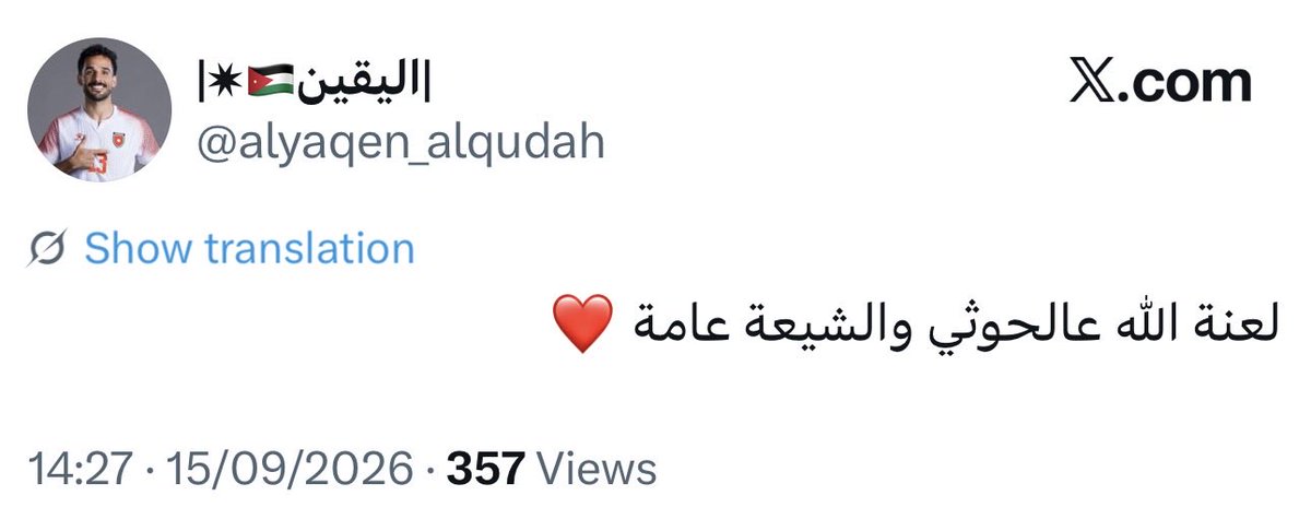 zisisIbrahim's tweet photo. هذه عيّنة من المعتوهين العرب الذين بلغ بهم التعصب الطائفي والانحطاط والتخلف حدا جعلهم غير متنبهين لأنفسهم. قال ولا بعمره رح يصير عنا طائفية وهو أكبر طائفي.
مسيحية لبنان يتعاطفون مع إخوانهم في الدين كما تتعاطفون أنتم مع إخوانكم بالدين في بلدان أخرى، أم حرام عليهم حلال عليكم؟ https://t.co/Cj6ziRHYjK