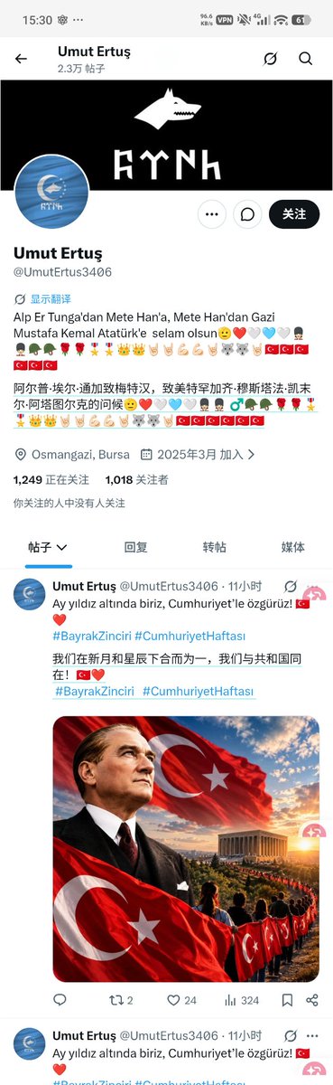 HeyBurkhardt's tweet photo. 这就是一切的起因，只要突厥土耳其猪杂不停止损害中国人民感情，不停止干涉中国内政，不停止企图分裂中国领土，土耳其离核轰炸只会越来越近。
耐心，是会耗尽的。 https://t.co/Ep3Q5DL2sZ