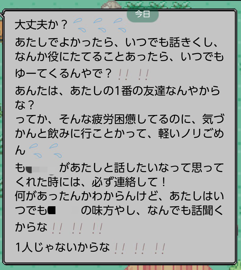 ap___UoxoU's tweet photo. 頻繁に会う訳でもなく連絡とるでもなく相談とかぽく基本できるタイプではないけどこんな風に思ってくれてんのはシンプルうれしいって思ったからありがと https://t.co/oHojbmYUXI