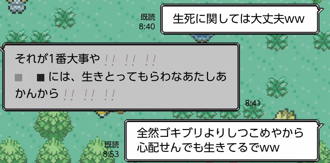 ap___UoxoU's tweet photo. 頻繁に会う訳でもなく連絡とるでもなく相談とかぽく基本できるタイプではないけどこんな風に思ってくれてんのはシンプルうれしいって思ったからありがと https://t.co/oHojbmYUXI