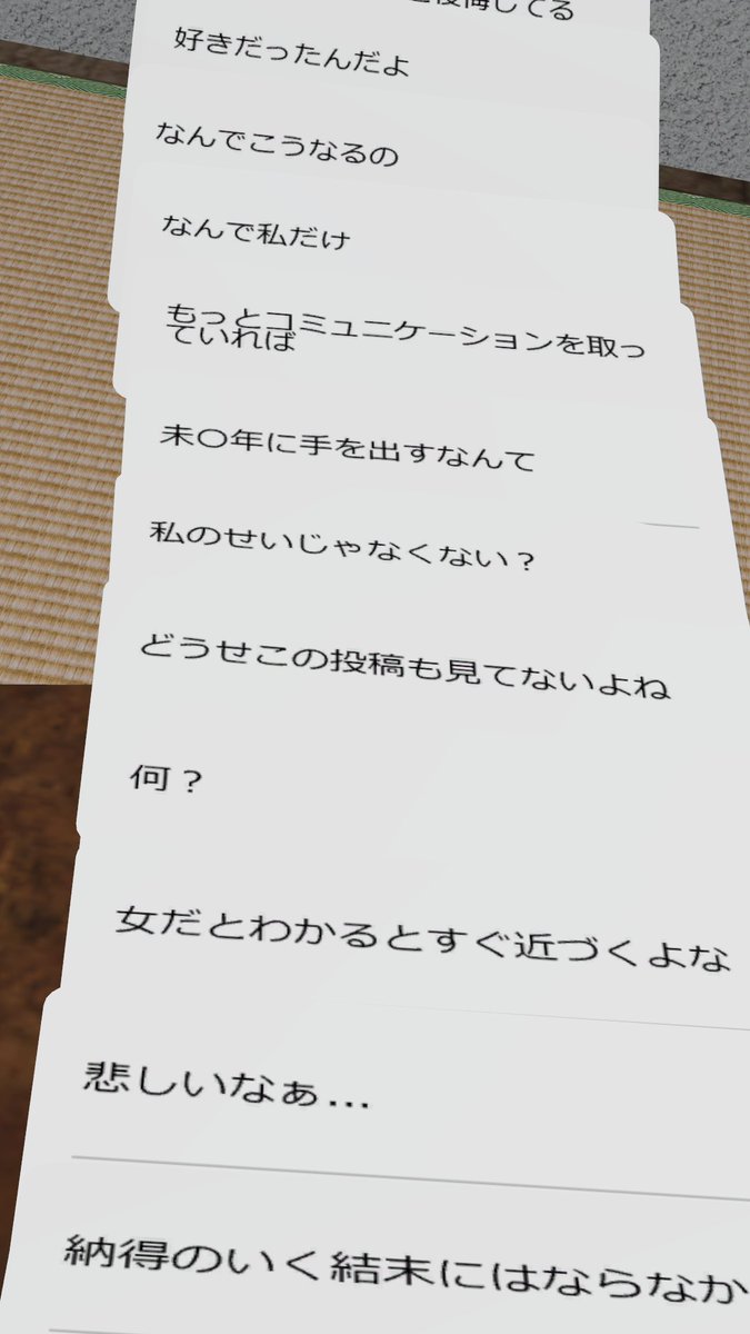 748____'s tweet photo. これは情緒ジェットコースターなお気持ち https://t.co/Or9Vek0ME6