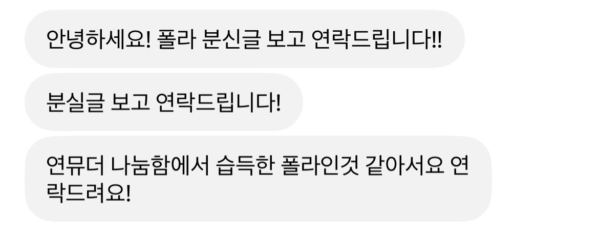 dzyvcr's tweet photo. 저 찾았습니다!!
알티해주신분들 감사드립니다.....ㅠㅠ https://t.co/z5hQMkFPaO