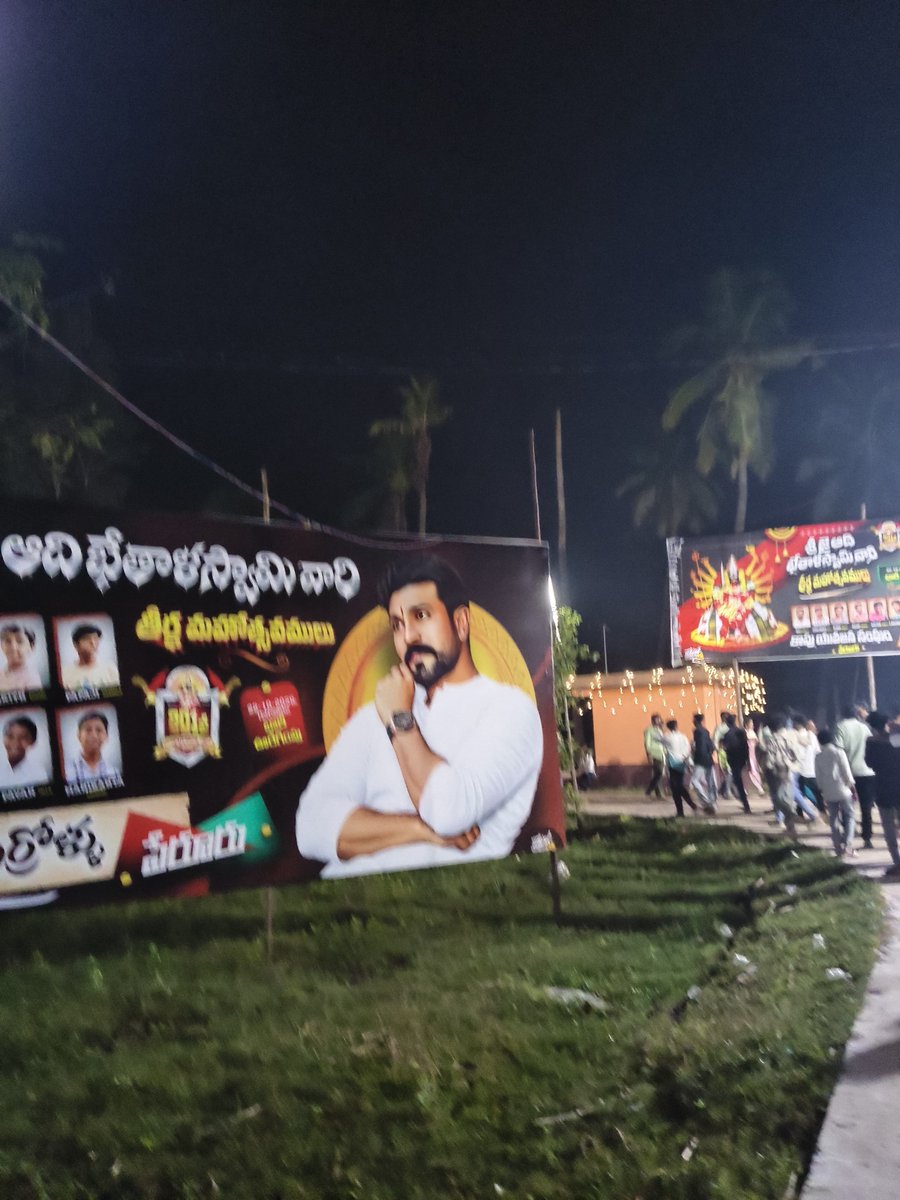 RCFC_KONASEEMA's tweet photo. @AlwaysRamCharan https://t.co/bIcnBeG5Tp