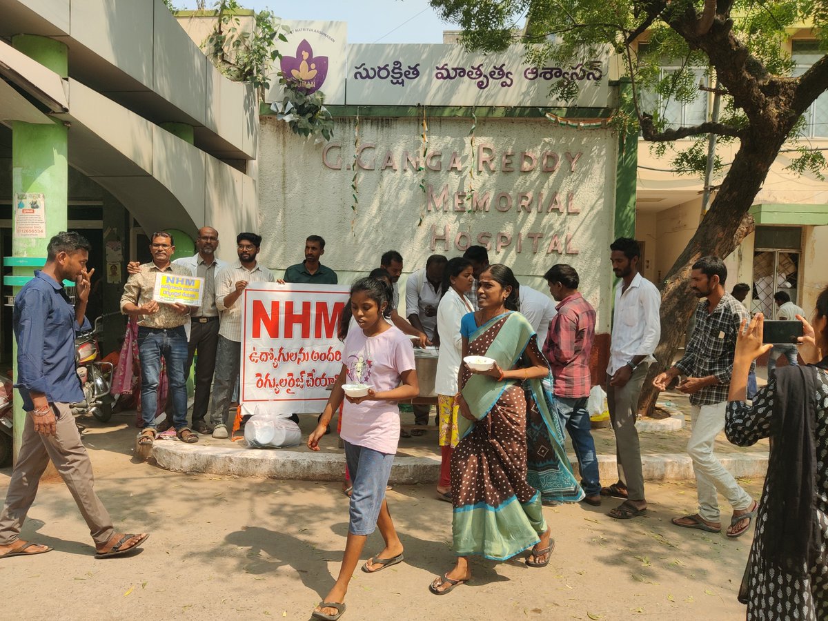 NHMJACTG's tweet photo. 🍚 న్యాయమైన డిమాండ్ల సాధన కోసం NHM ఉద్యోగుల సమ్మె కొనసాగుతోంది. నేడు GGH మంచిర్యాలలో సమ్మె శిబిరంలో కర్డ్ రైస్ అన్నదానం నిర్వహించాం. ✊

#NHMTelangana #NHMStrike #Regularisation https://t.co/zxS6PfNXc8
